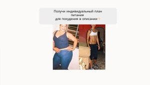 диета 10 меню на неделю с рецептами