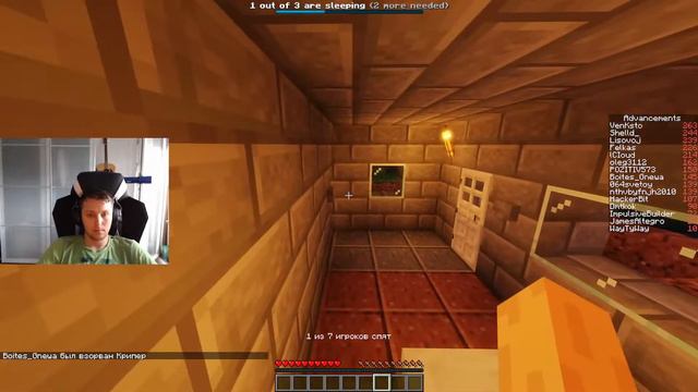 НАС УЖЕ 20! МЫ ОТКРЫЛИ НОВЫЙ ПРИВАТНЫЙ СЕРВЕР Minecraft! День 4! Сервер HeavenlyCloud!