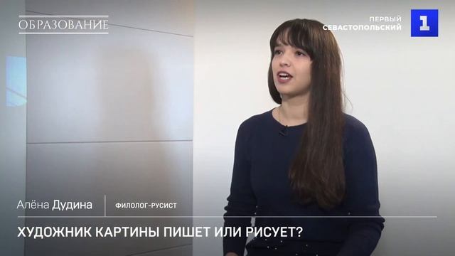 «Кофейная грамотность» и профессиональные выражения смотреть онлайн