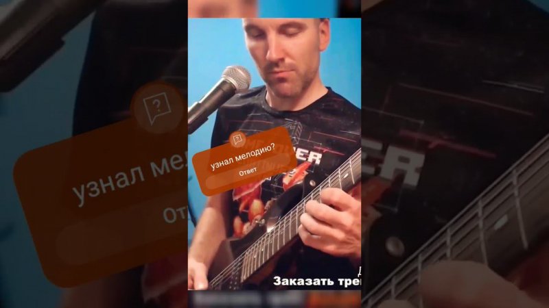 ППС #гитара #guitar