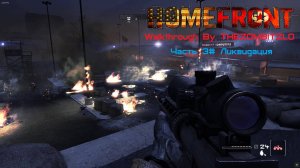 Прохождение Homefront (2011) Часть 3# Ликвидация (1080p 60fps)