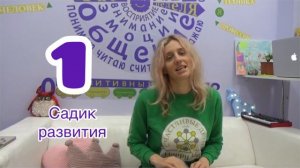 Знакомство с клубом HappyKids.Kurkino 🧠💜