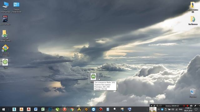 002 Логотип, формат PNG, Растушовка смотреть онлайн