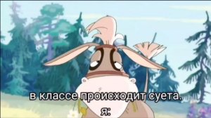 Муд три богатыря #1