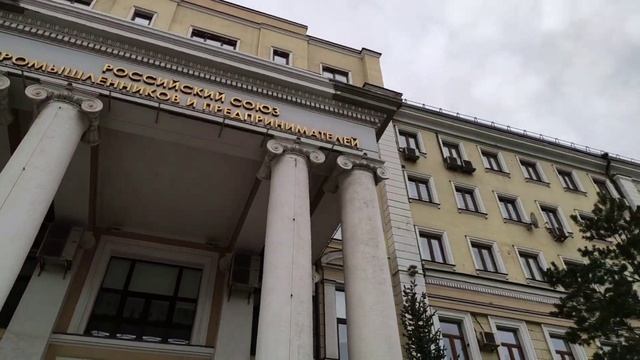 МСК ПРОМТЕХАЛЬП-+74956418848 Ремонт фасада здания Российский Союз Промышленников Предпринимателей