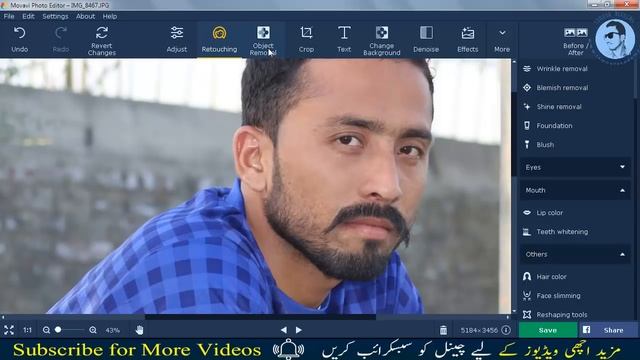 How To Make Your Photos LooK Professional Fast|Movavi Photo Editor|Urdu Hindi Tutorial смотреть онлайн