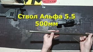 Разбираем Крюгерган 5.5 с классическим взводом. Полнотелые истории Часть 2