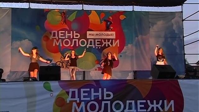 2019/06 – С праздником, молодёжь!