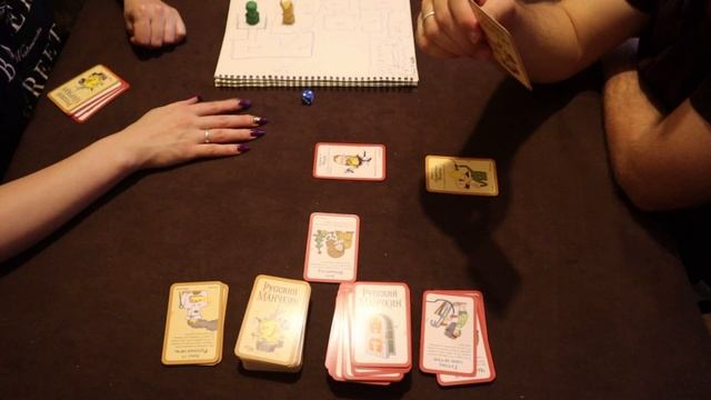 ЛЕТСПЛЕЙ 15: НАСТОЛЬНАЯ ИГРА "РУССКИЙ МАНЧКИН"