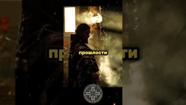 О значају и значењу молитве "Пресвета Тројице..."           #православље #vera #crkva #isus #hristo