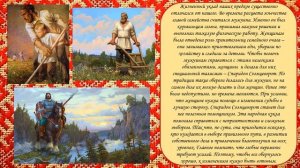 Дистанционный мастер-класс "Спиридон-Солнцеворот"