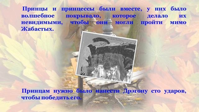 7_Яковлева Н. Ю. ф. 4