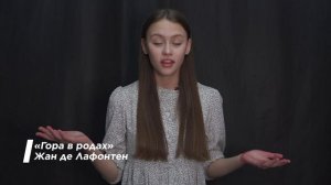 Сафонова Владислава Андреевна - для поступления в Театральную школу Олега Табакова