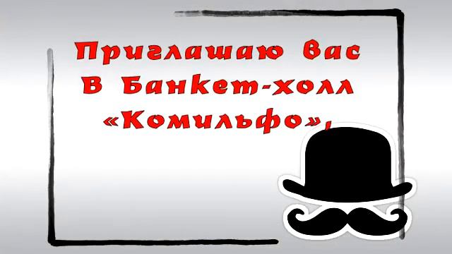Электронный пригласительный сыну на годик