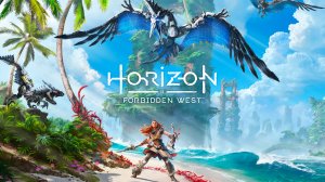 Horizon Forbidden West ➤ Прохождение с русскими субтитрами.