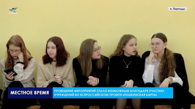 В первой школе п.Пангоды старшеклассники «наводили суету»