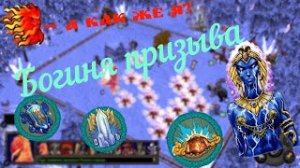 Герои 5 Random Wars by TGame Призыв или Хаос.mp4