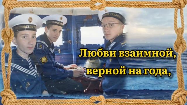 С Днём Моряка-подводника! 19 Марта День Моряка Подводника! Красивое Поздравление!