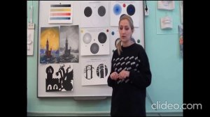 ВИДЕО УРОК Ахроматические цвета