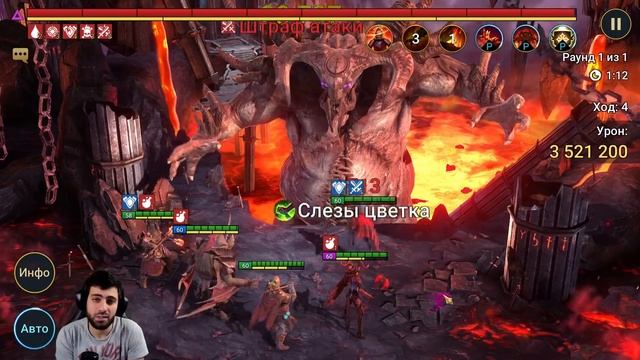 Железный Браго + Фейн. Вогот. Клан Босс. Raid SL смотреть онлайн