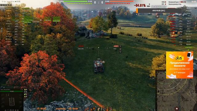 World of Tanks к пути Grille 15 смотреть онлайн