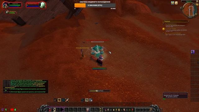 [WOW CIrcle 7.3.5+ ] Открытия нового сервера, давайте разбираться!!! смотреть онлайн