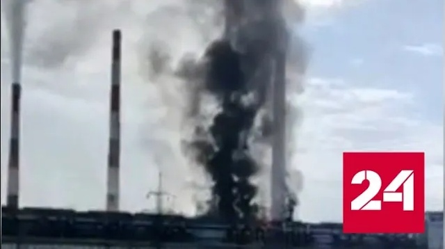Новочеркасская ГРЭС загорелась в Ростовской области - Россия 24 