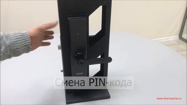 Настройка электронного замка Philips 7300