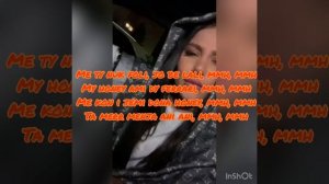 Dhurata Dora - Ferrari (Lyrics Video Prod by Kévîñ)