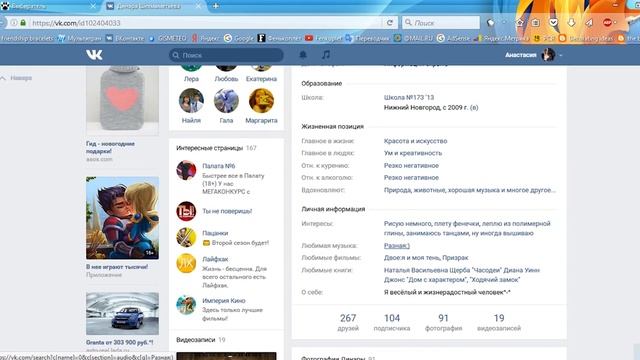 Розыгрыш #9 смотреть онлайн