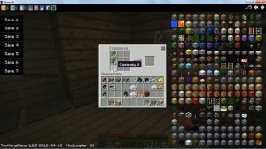 Minecraft IC2, BC2 ► Биотопливо, Наполнитель