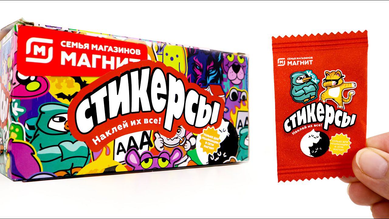 Купить Магнит Магазин Авито