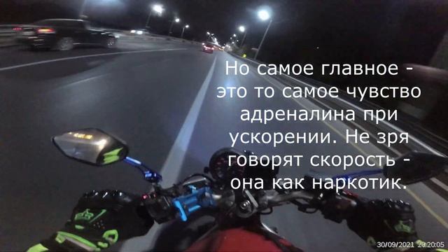 Мотоклип (Макс Стацюра - Стритрейсинг) смотреть онлайн