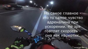 Мотоклип (Макс Стацюра - Стритрейсинг)