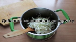 КАК ПРИГОТОВИТЬ КАПУСТУ СО СВИНИНОЙ? Вкусная тушеная капуста с мясом свинины и томатом в кастрюле
