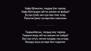 Каныкей – Садагам | lyrics & Uzbek translation