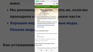 Как скачать как достать соседа хардкор на телефон
