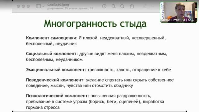 Почему нарушается пищевое поведение