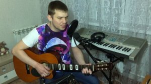 Руки вверх - прости (кавер на гитаре).