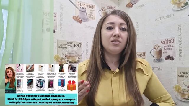 Клуб постоянства для клиентов компании Сибирское здоровье. Новая программа 2021года смотреть онлайн