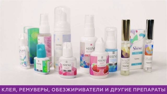 ИНТЕРНЕТ-МАГАЗИН ALL-LASHES.com / МАТЕРИАЛЫ ДЛЯ LASH И BROW МАСТЕРОВ
