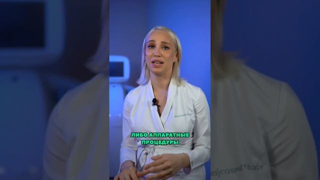 Дава: разбор косметолога - смотреть онлайн короткое видео (shorts) от "viqeo2" в