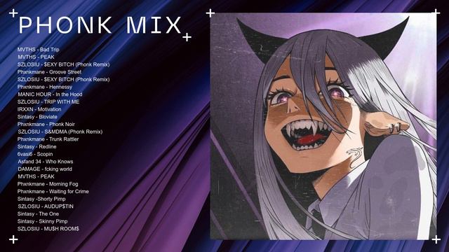 PHONK MUSIC 2023 | Aggressive Drift Phonk 2023 | АТМОСФЕРНЫЙ ФОНК
