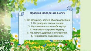 III четверть, литературное чтение, 4 класс  Урок № 21   копия
