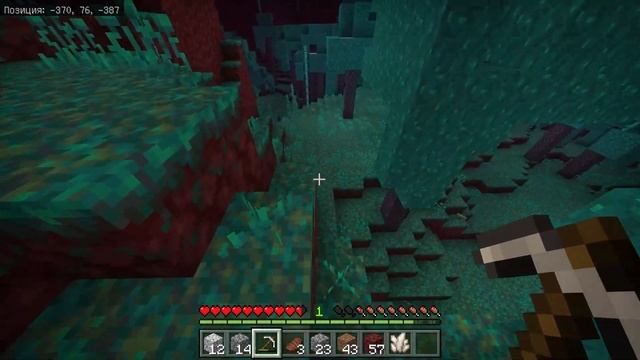 АДСКИЙ МАЙНКРАФТ - НУБЫ В ПОДЗЕМНОМ ЦАРСТВЕ. В ПОИСКАХ КРЕПОСТИ! смотреть онлайн