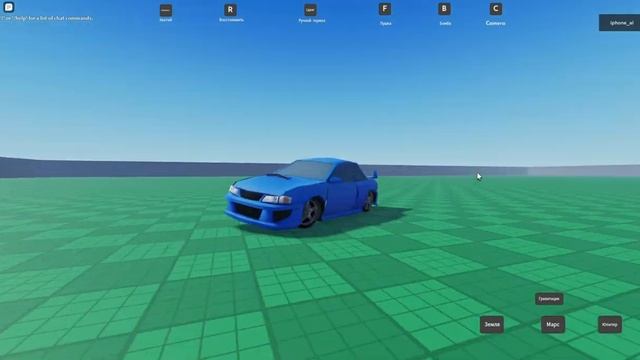 в роблоксе появилась копия beamge drive смотреть онлайн