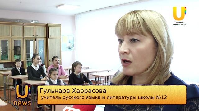 Школа №12 вошла в список 100 лучших образовательных учреждений России смотреть онлайн