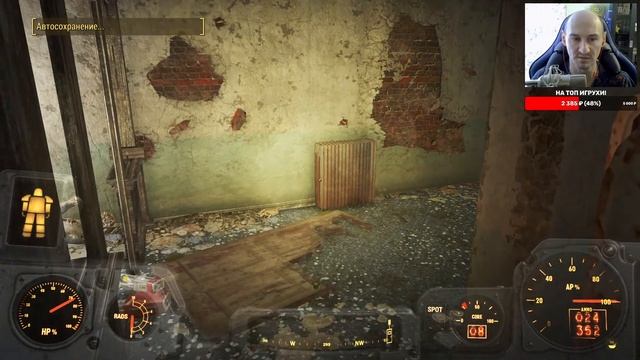 Fallout 4 ► Путь к Даймонд Сити! Прохождение игры - 4