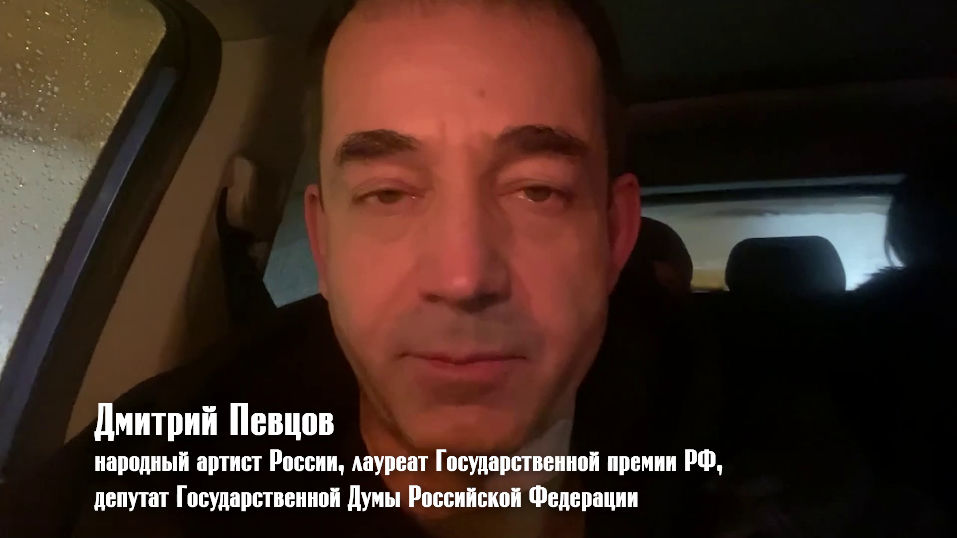 Дмитрий Певцов: Для молодежи эта кинопродукция очень важна