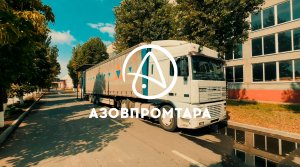Завод "АЗОВПРОМТАРА"